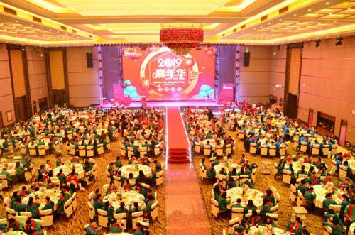 迎机缘、、、抓立异、、、促升级、、、同心造未来 尊龙人生就是博首页国际工业园召开2018年岁情总结表扬大会