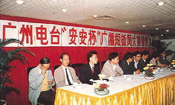 首页|尊龙人生就是博官网入口