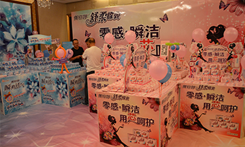 首页|尊龙人生就是博官网入口