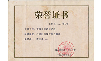 首页|尊龙人生就是博官网入口