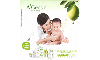 首页|尊龙人生就是博官网入口