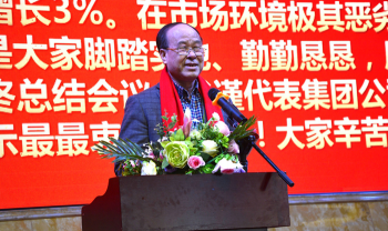 尊龙人生就是博首页国际?尊龙人生就是博首页2018嘉年华会（上篇：：主题聚会）