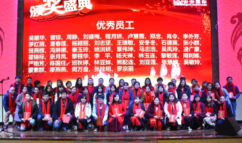 尊龙人生就是博首页国际?尊龙人生就是博首页2018嘉年华会（中篇：：声誉颁奖）