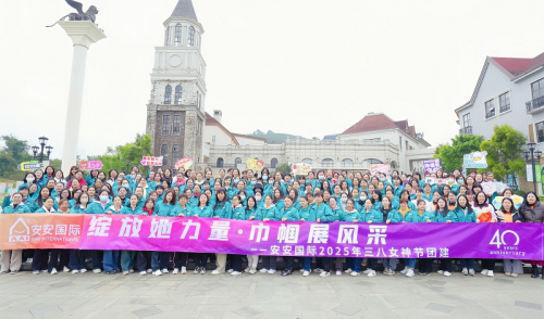 尊龙人生就是博首页国际|三月女神节，每一面的高光时刻