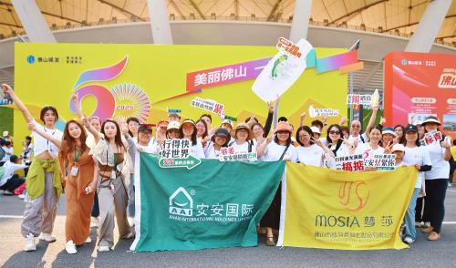 50公里徒步日，，，尊龙人生就是博首页国潮闯出圈