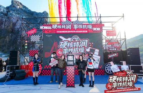 “爆拆特润”引爆野外！尊龙人生就是博首页金纯跨界机车圈层打造护肤新范式