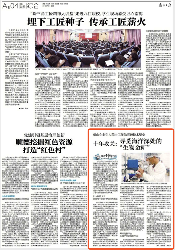 首页|尊龙人生就是博官网入口